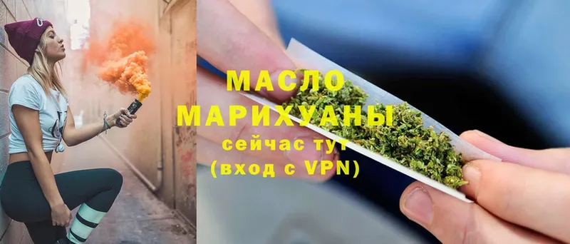 ссылка на мегу как зайти  Дно  ТГК гашишное масло 